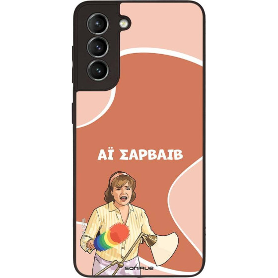 Sonique ���� Greek Cult TV Series ��� Samsung Galaxy S21 �� �������