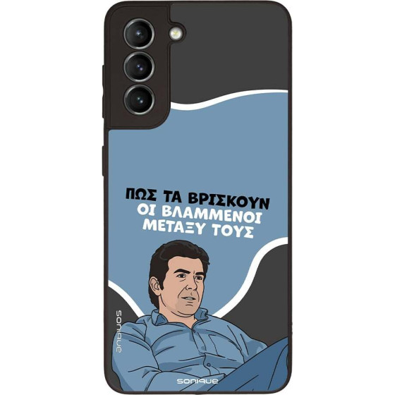 Sonique ���� Greek Cult TV Series ��� Samsung Galaxy S21 ���������
