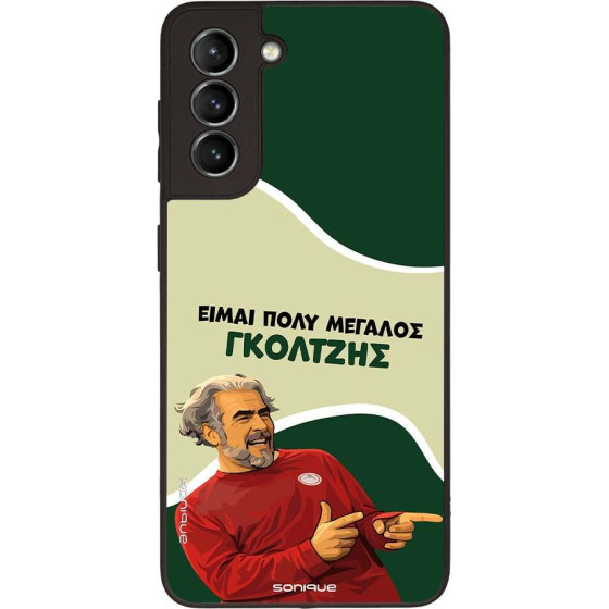 Sonique ���� Greek Cult TV Series ��� Samsung Galaxy S21 ��������