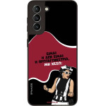 Sonique ���� Greek Cult TV Series ��� Samsung Galaxy S21 ��������������