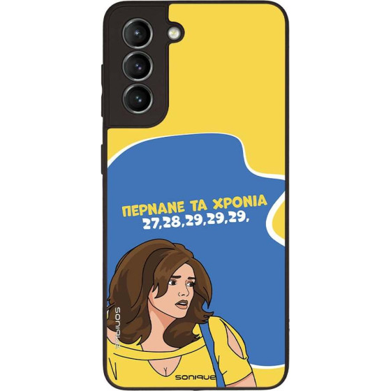 Sonique ���� Greek Cult TV Series ��� Samsung Galaxy S21 ������� �� ������
