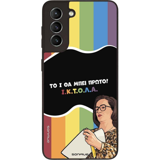 Sonique ���� Greek Cult TV Series ��� Samsung Galaxy S21 ������