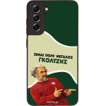 Sonique ���� Greek Cult TV Series ��� Samsung Galaxy S21 FE ��������