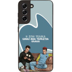 Sonique ���� Greek Cult TV Series ��� Samsung Galaxy S21 FE � ��� ����� �����