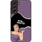 Sonique ���� Greek Cult TV Series ��� Samsung Galaxy S21 FE ������