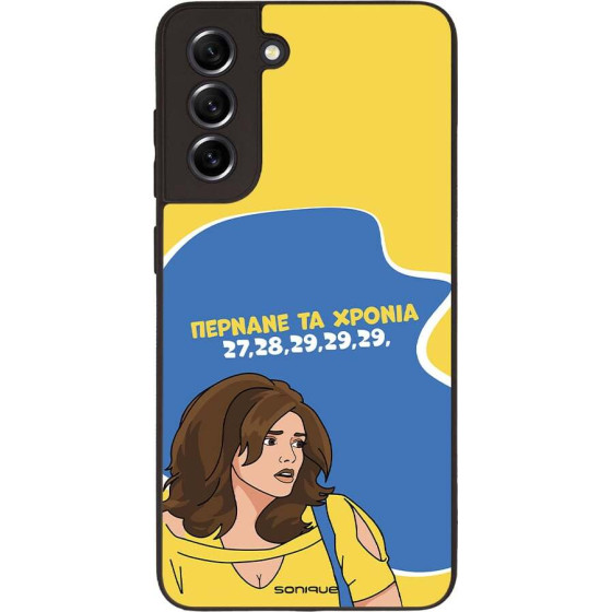 Sonique ���� Greek Cult TV Series ��� Samsung Galaxy S21 FE ������� �� ������