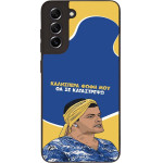 Sonique ���� Greek Cult TV Series ��� Samsung Galaxy S21 FE �� �� ����������