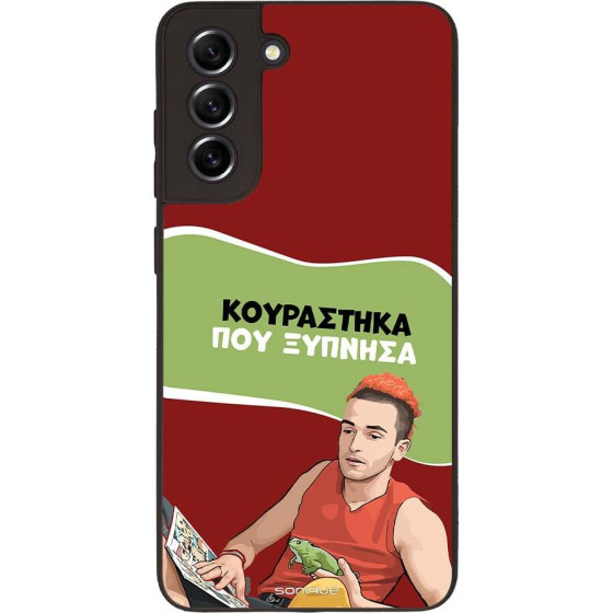 Sonique ���� Greek Cult TV Series ��� Samsung Galaxy S21 FE ���������� ��� �������