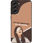 Sonique ���� Greek Cult TV Series ��� Samsung Galaxy S21 FE ��������