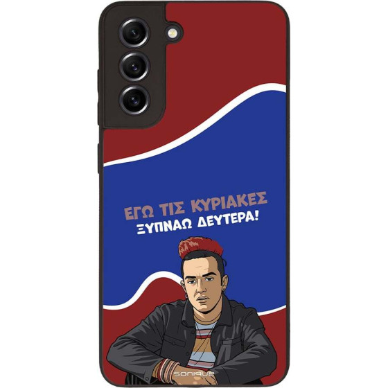 Sonique ���� Greek Cult TV Series ��� Samsung Galaxy S21 FE ������ �������