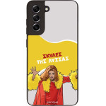 Sonique ���� Greek Cult TV Series ��� Samsung Galaxy S21 FE ������ ��� ������