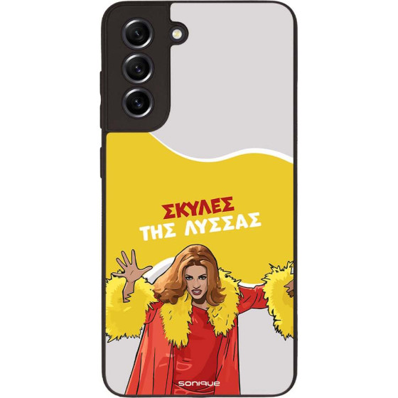 Sonique ���� Greek Cult TV Series ��� Samsung Galaxy S21 FE ������ ��� ������
