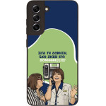 Sonique ���� Greek Cult TV Series ��� Samsung Galaxy S21 FE ��������