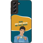 Sonique ���� Greek Cult TV Series ��� Samsung Galaxy S21 FE ��� ��� �����