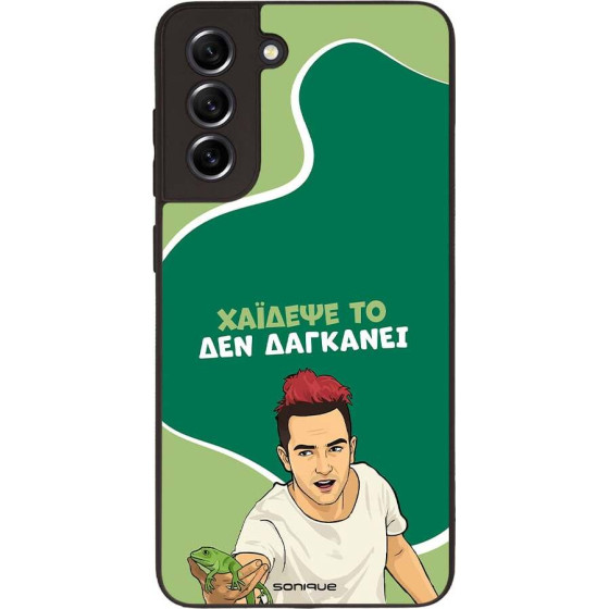 Sonique ���� Greek Cult TV Series ��� Samsung Galaxy S21 FE ������� ��