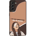 Sonique ���� Greek Cult TV Series ��� Samsung Galaxy S21 ��������