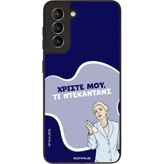 Sonique ���� Greek Cult TV Series ��� Samsung Galaxy S21 ����������