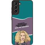 Sonique ���� Greek Cult TV Series ��� Samsung Galaxy S21 ����� ��� ��������