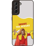 Sonique ���� Greek Cult TV Series ��� Samsung Galaxy S21 ������ ��� ������