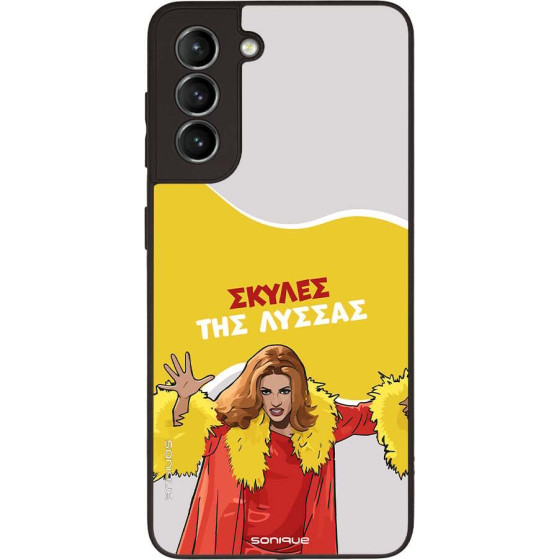 Sonique ���� Greek Cult TV Series ��� Samsung Galaxy S21 ������ ��� ������