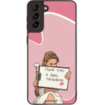 Sonique ���� Greek Cult TV Series ��� Samsung Galaxy S21 Plus ����� ����