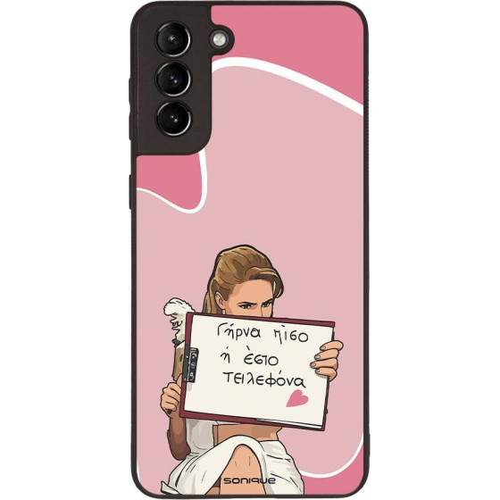 Sonique ���� Greek Cult TV Series ��� Samsung Galaxy S21 Plus ����� ����