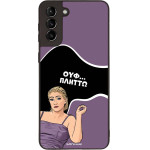 Sonique ���� Greek Cult TV Series ��� Samsung Galaxy S21 Plus ������