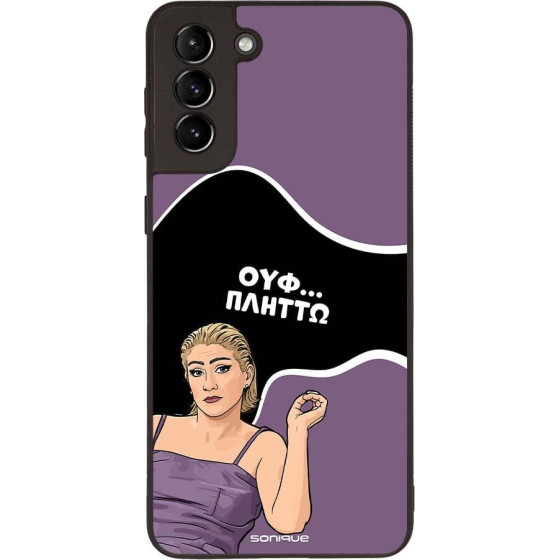 Sonique ���� Greek Cult TV Series ��� Samsung Galaxy S21 Plus ������