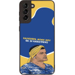 Sonique ���� Greek Cult TV Series ��� Samsung Galaxy S21 Plus �� �� ����������