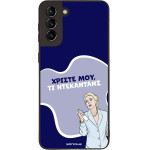 Sonique ���� Greek Cult TV Series ��� Samsung Galaxy S21 Plus ����������