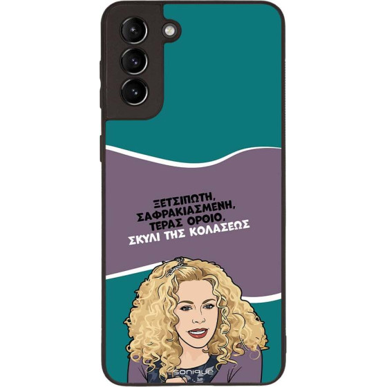 Sonique ���� Greek Cult TV Series ��� Samsung Galaxy S21 Plus ����� ��� ��������