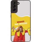 Sonique ���� Greek Cult TV Series ��� Samsung Galaxy S21 Plus ������ ��� ������