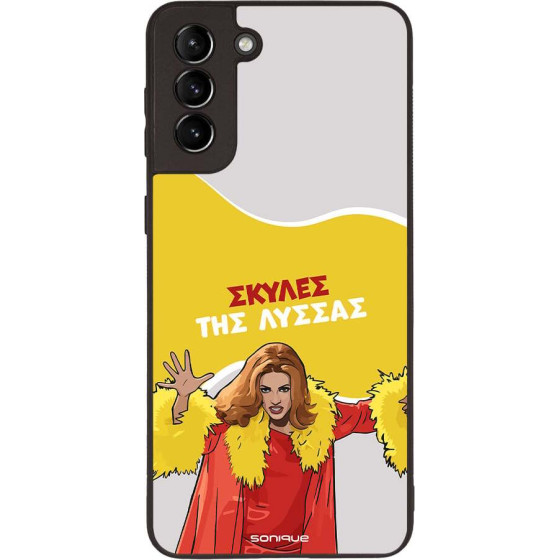 Sonique ���� Greek Cult TV Series ��� Samsung Galaxy S21 Plus ������ ��� ������
