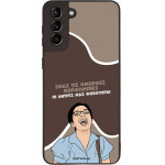 Sonique ���� Greek Cult TV Series ��� Samsung Galaxy S21 Plus ������� ����������