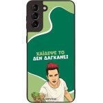 Sonique ���� Greek Cult TV Series ��� Samsung Galaxy S21 Plus ������� ��