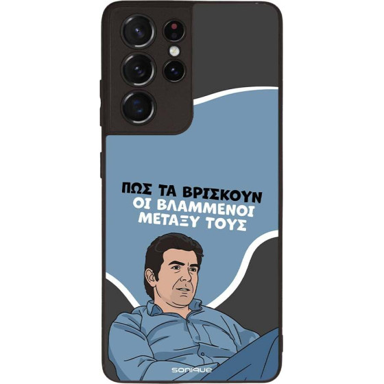 Sonique ���� Greek Cult TV Series ��� Samsung Galaxy S21 Ultra ���������