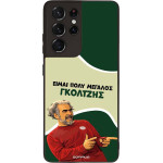 Sonique ���� Greek Cult TV Series ��� Samsung Galaxy S21 Ultra ��������