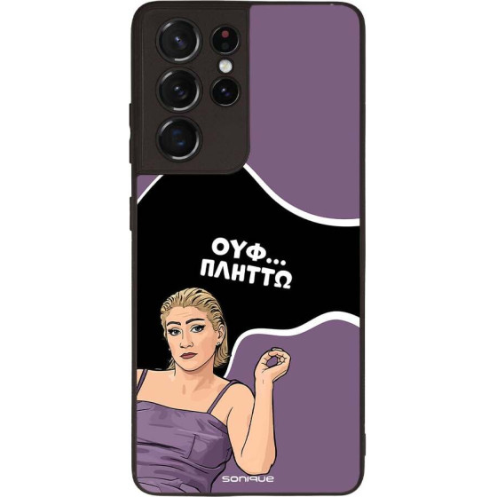 Sonique ���� Greek Cult TV Series ��� Samsung Galaxy S21 Ultra ������