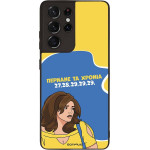 Sonique ���� Greek Cult TV Series ��� Samsung Galaxy S21 Ultra ������� �� ������