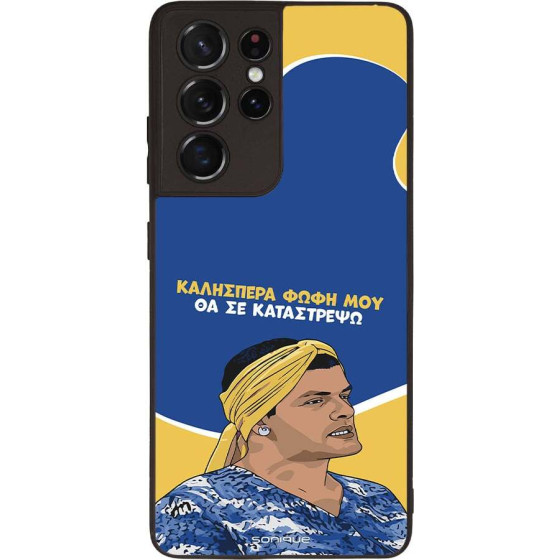Sonique ���� Greek Cult TV Series ��� Samsung Galaxy S21 Ultra �� �� ����������