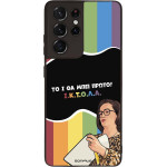 Sonique ���� Greek Cult TV Series ��� Samsung Galaxy S21 Ultra ������