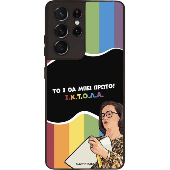 Sonique ���� Greek Cult TV Series ��� Samsung Galaxy S21 Ultra ������