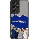 Sonique ���� Greek Cult TV Series ��� Samsung Galaxy S21 Ultra ��� �� �������