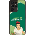 Sonique ���� Greek Cult TV Series ��� Samsung Galaxy S21 Ultra ������� ��