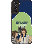 Sonique ���� Greek Cult TV Series ��� Samsung Galaxy S21 ��������