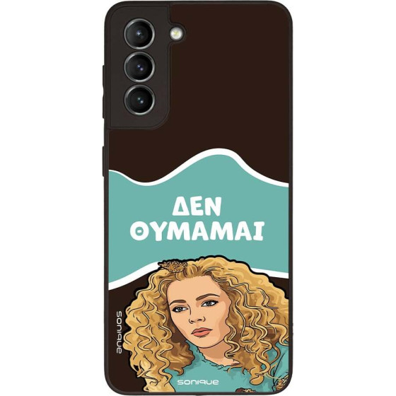 Sonique ���� Greek Cult TV Series ��� Samsung Galaxy S21 ��� �������