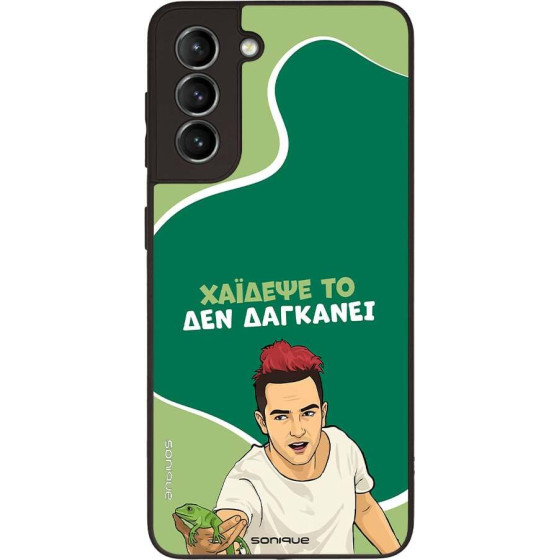 Sonique ���� Greek Cult TV Series ��� Samsung Galaxy S21 ������� ��