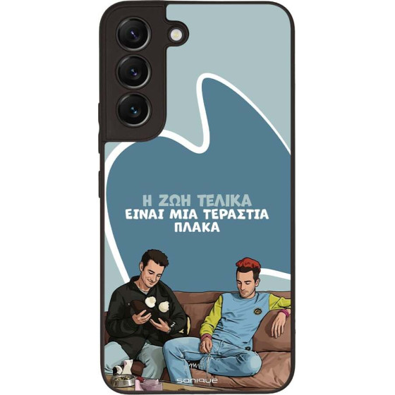 Sonique ���� Greek Cult TV Series ��� Samsung Galaxy S22 � ��� ����� �����