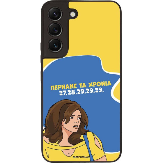 Sonique ���� Greek Cult TV Series ��� Samsung Galaxy S22 ������� �� ������