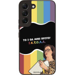 Sonique ���� Greek Cult TV Series ��� Samsung Galaxy S22 ������